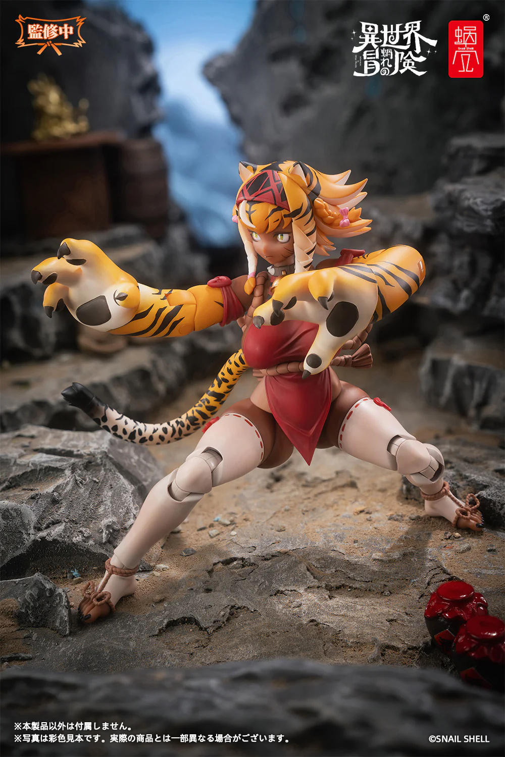 Snail Shell - 24 - RPG-04 Garu the Tigress - Image 6