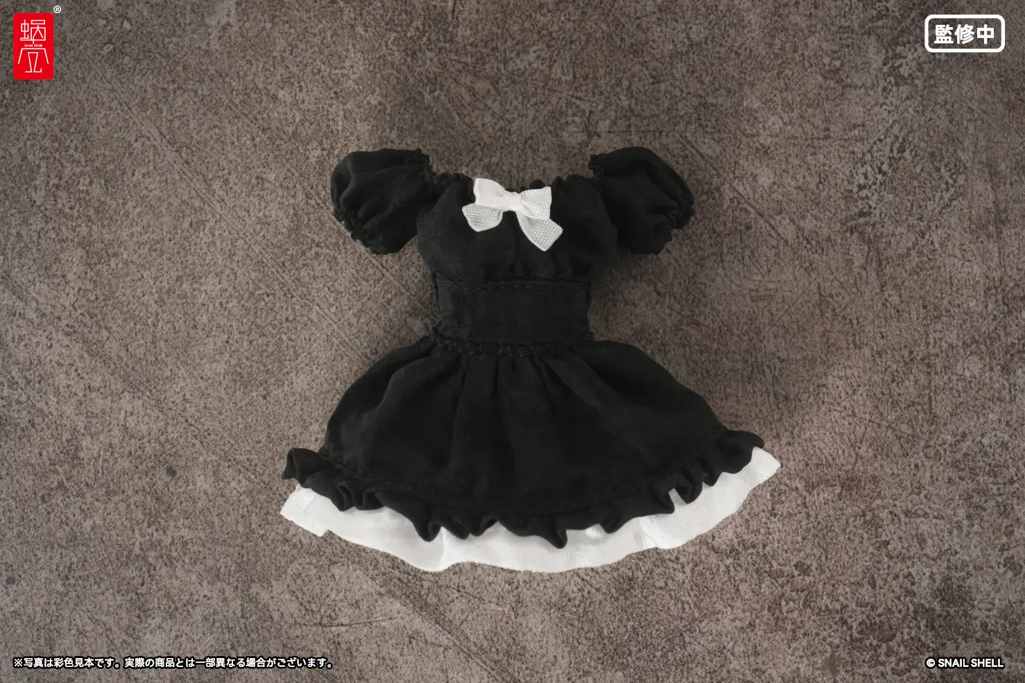 Snail Shell - 30 - Black Silk Bubble-sleeve Dress (True Silk) - Image 2