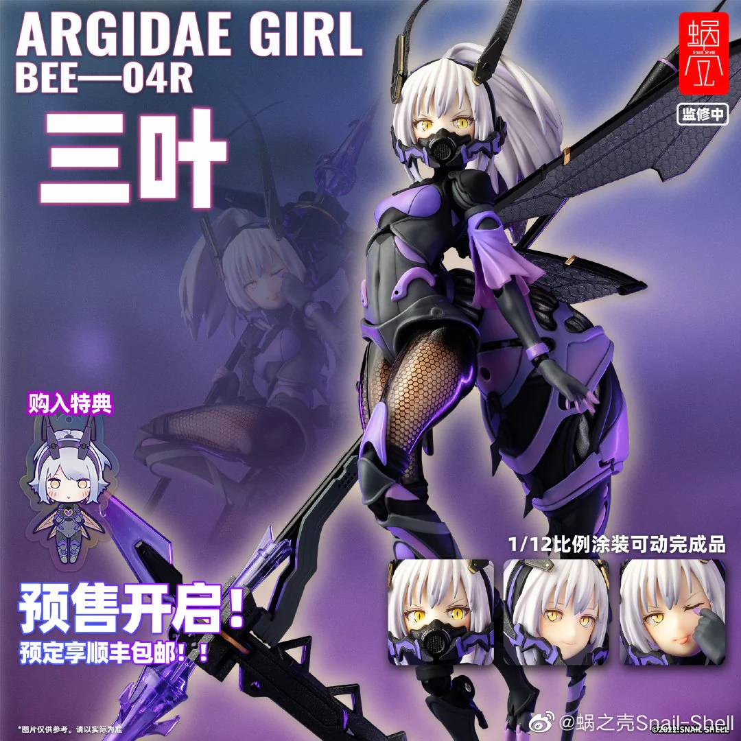 Snail Shell Argidae Girl BEE-04R 1/12 Scale Figure - Image 23