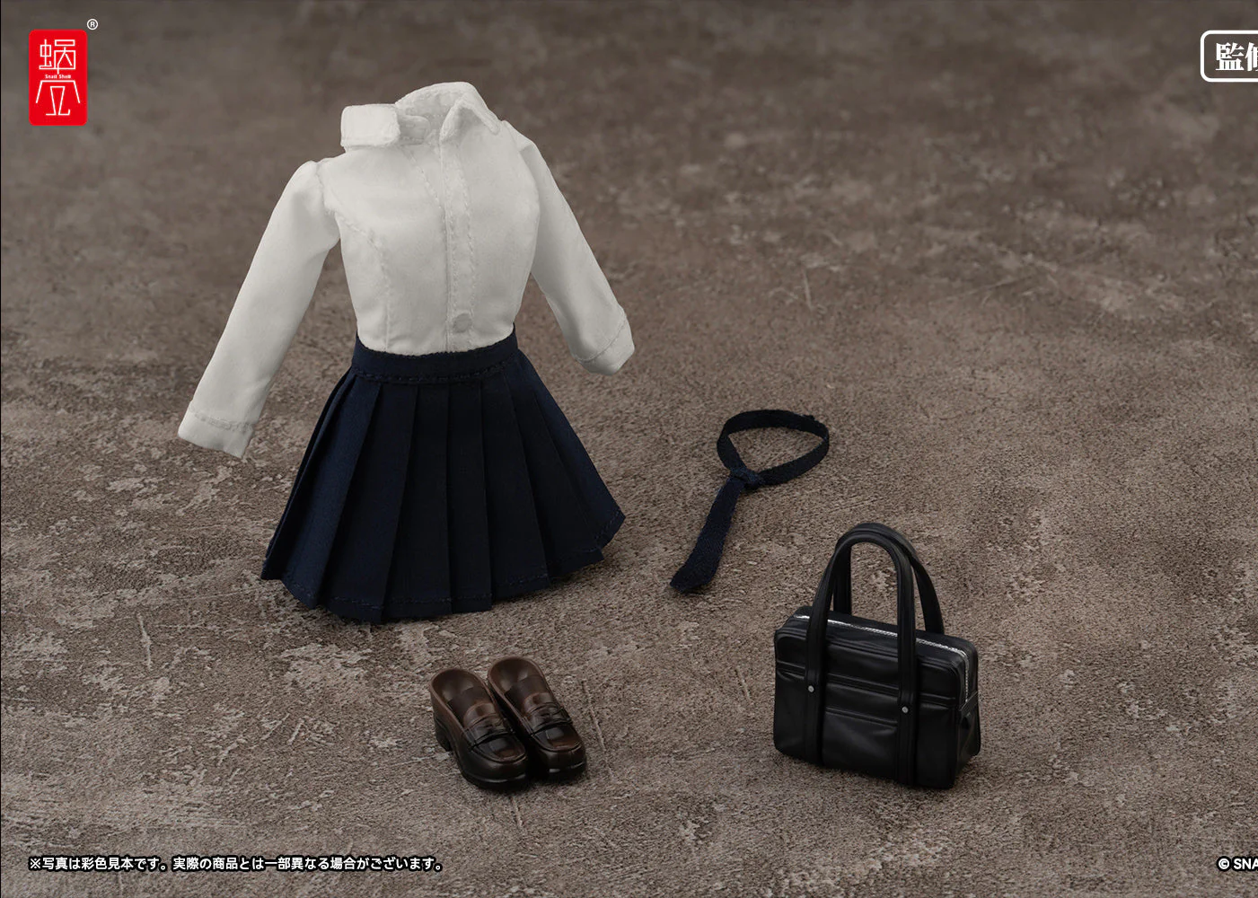 Snail Shell - C01 - JK Set (Cloths and accessories ONLY)
