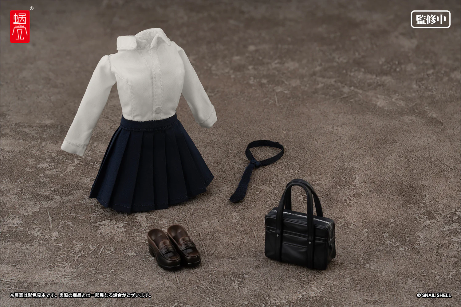 Snail Shell - C01 - JK Set (Cloths and accessories ONLY) - Image 2