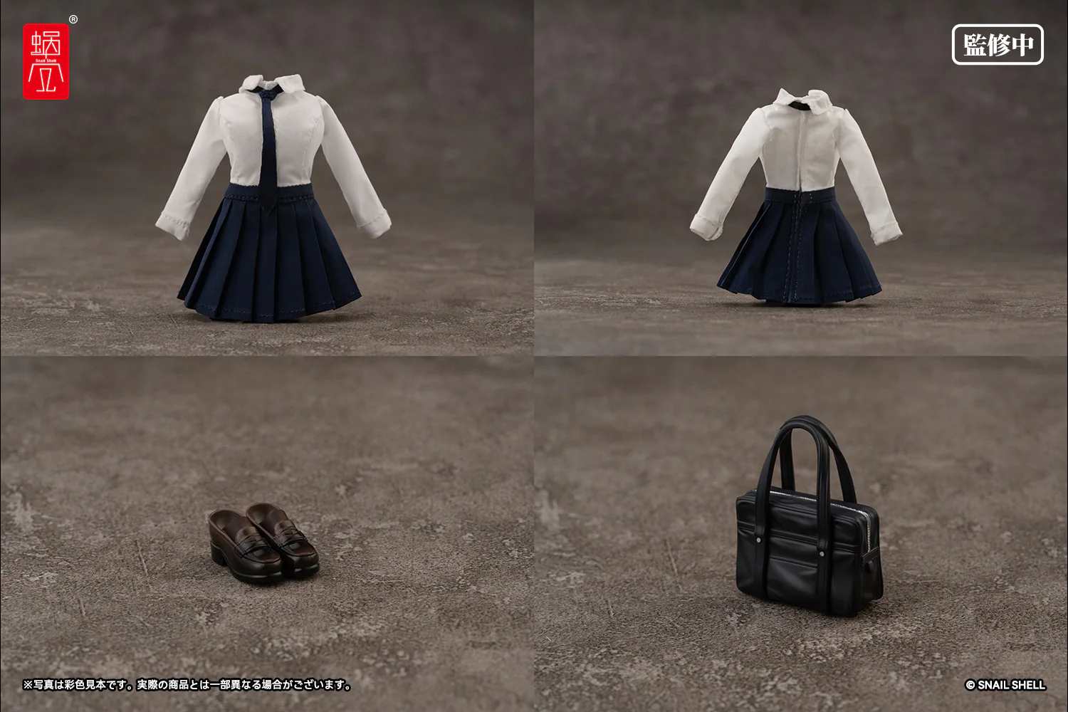 Snail Shell - C01 - JK Set (Cloths and accessories ONLY) - Image 3