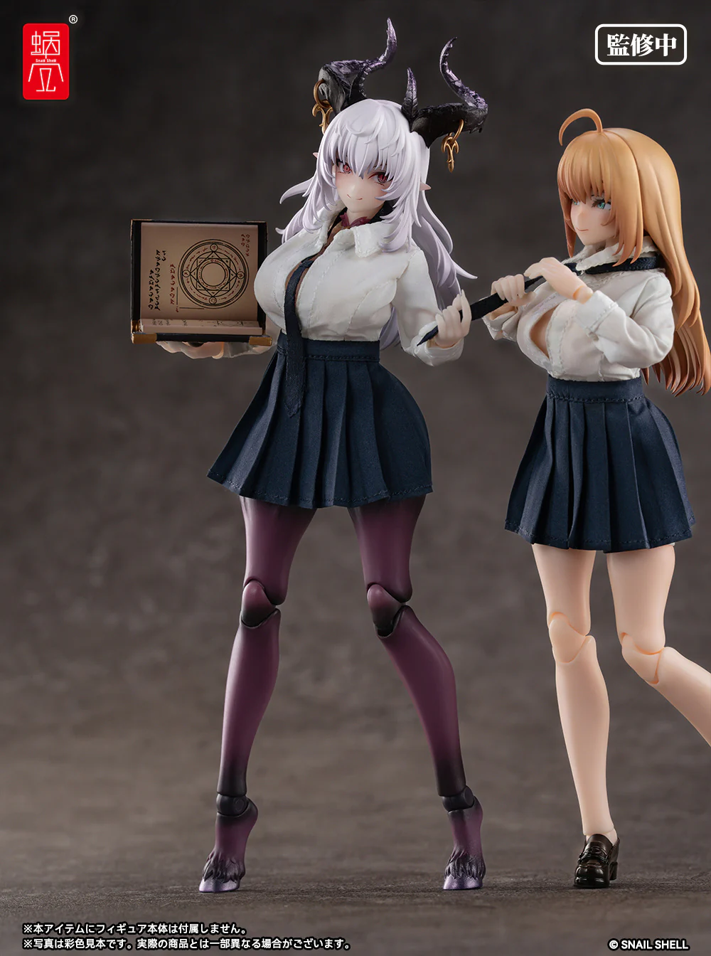 Snail Shell - C01 - JK Set (Cloths and accessories ONLY) - Image 9