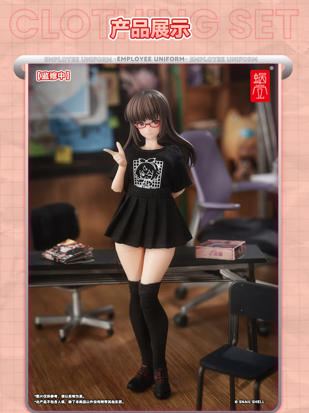 Snail Shell Employee Uniforms (Black) 1/12 Scale Accessory - Image 4