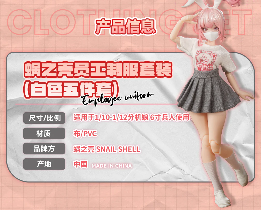 Snail Shell Employee Uniforms (White) 1/12 Scale Accessory - Image 2