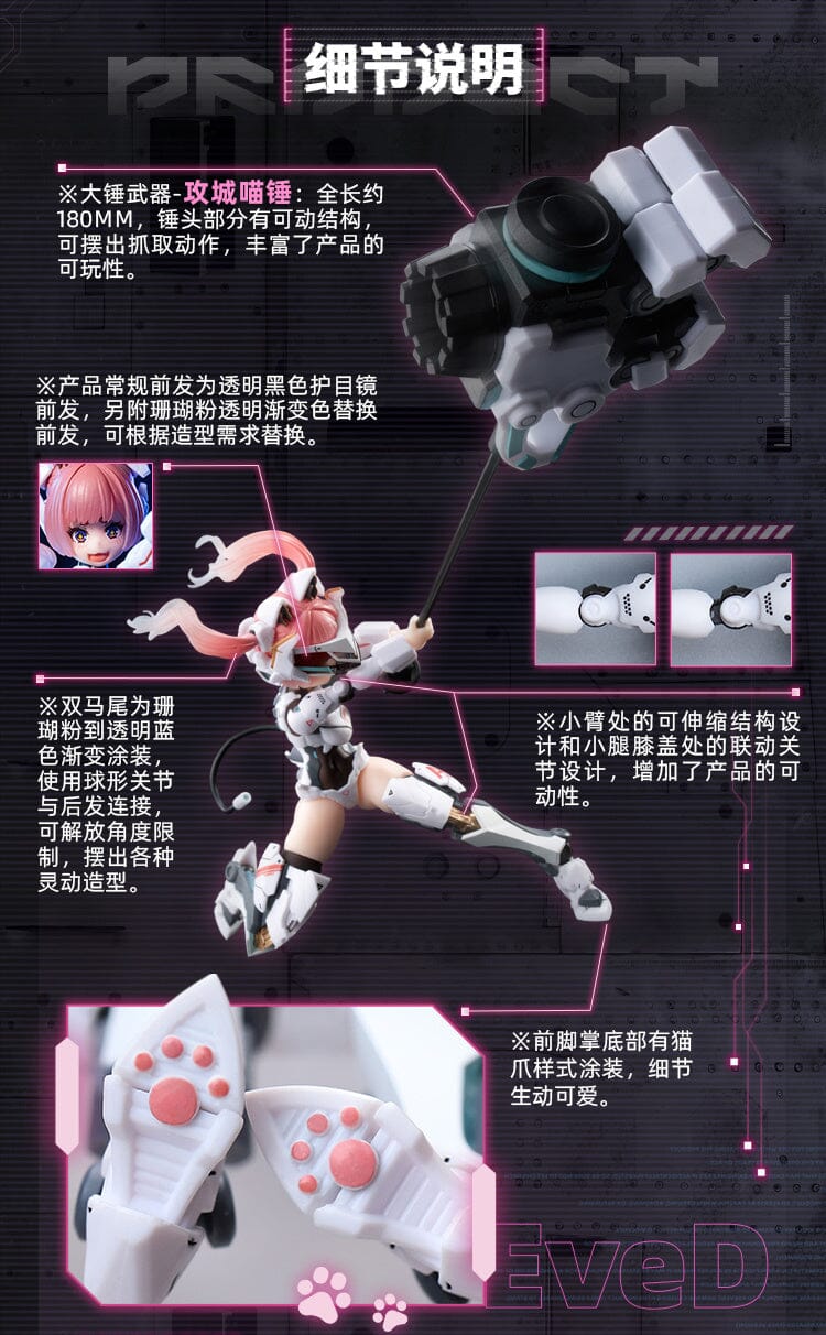 EveD Series AMBRA-02 Strike Cat 1/12 Scale Figure - Image 15