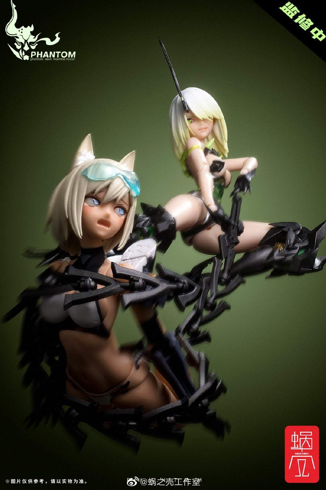 Snail Shell - Phantom Devil Machine 01 Ying - Image 10