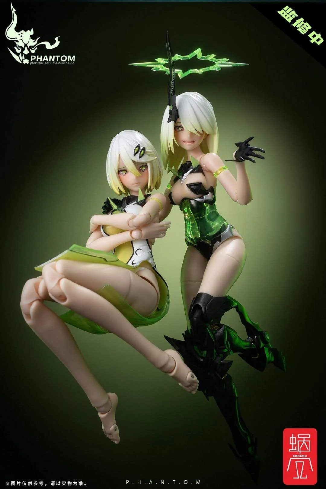 Snail Shell - Phantom Devil Machine 01 Ying - Image 11