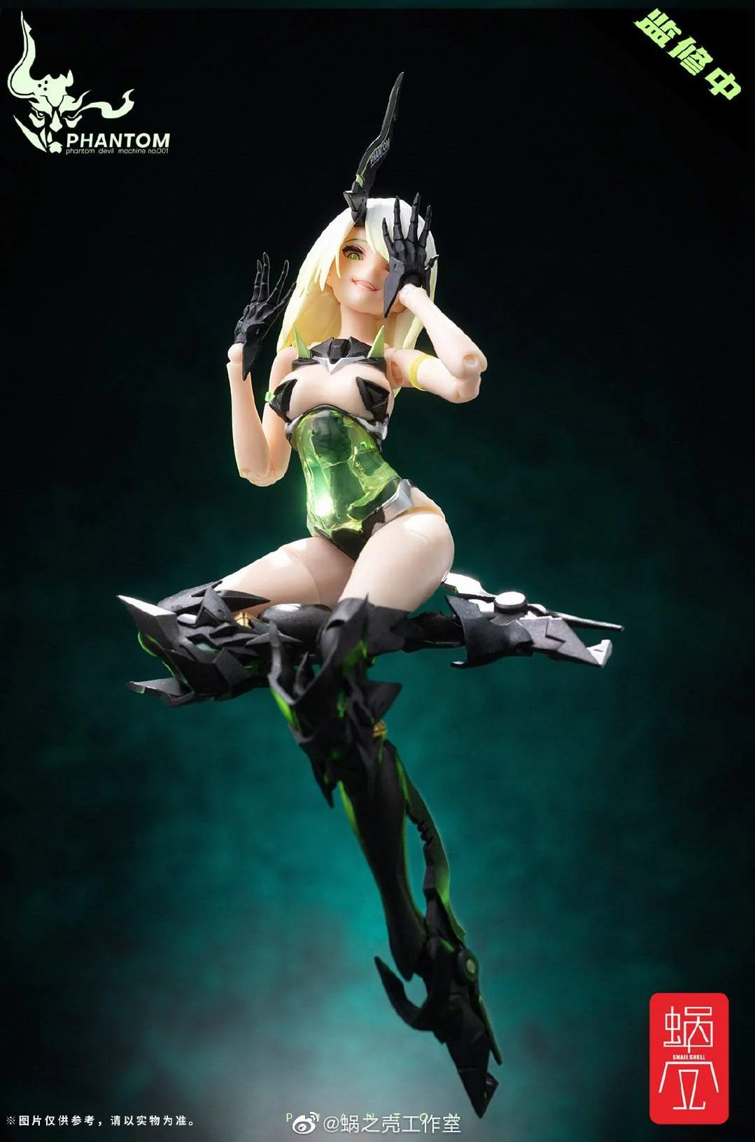 Snail Shell - Phantom Devil Machine 01 Ying - Image 12