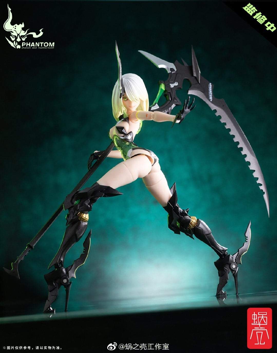 Snail Shell - Phantom Devil Machine 01 Ying - Image 14