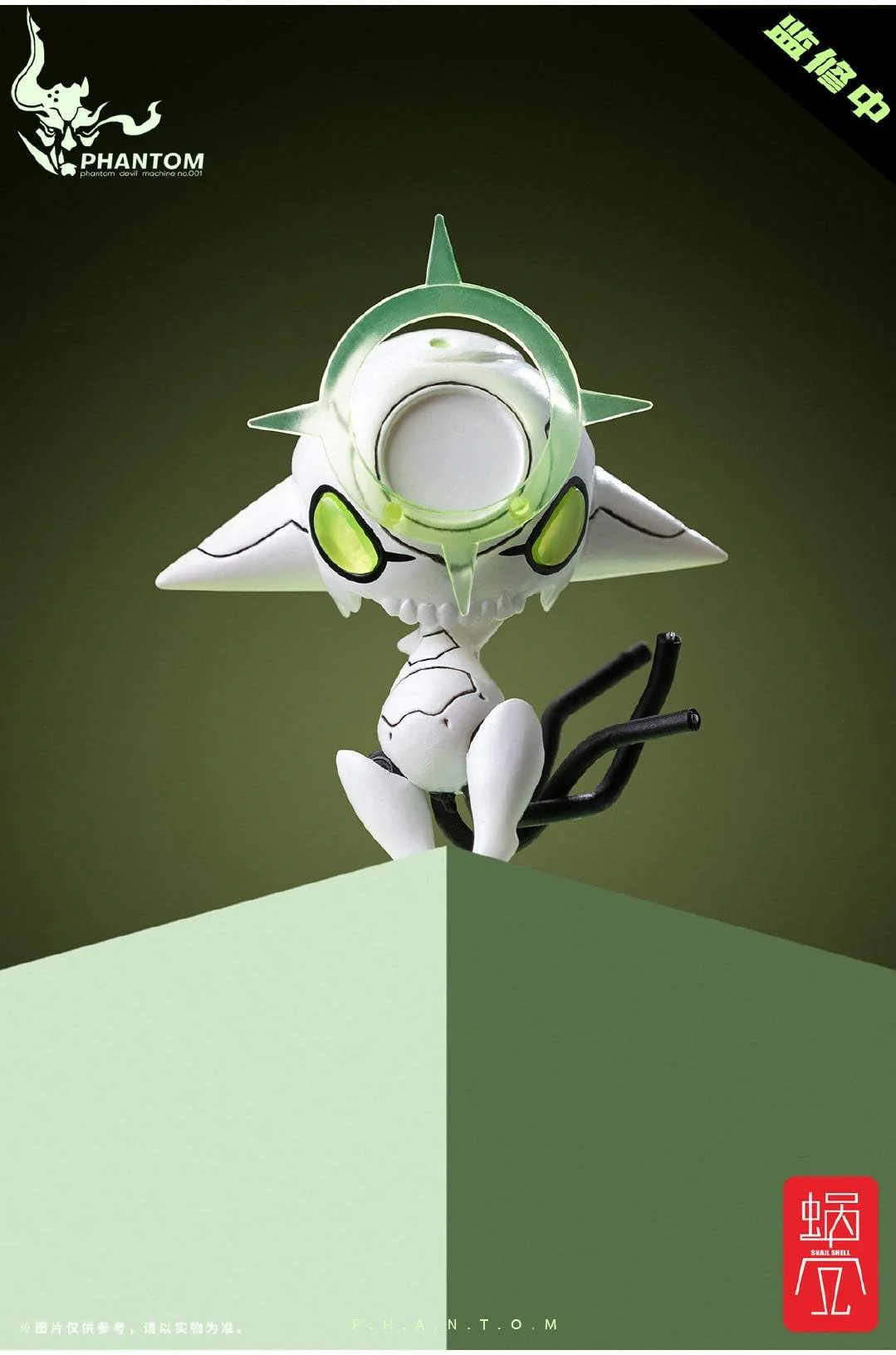 Snail Shell - Phantom Devil Machine 01 Ying - Image 16