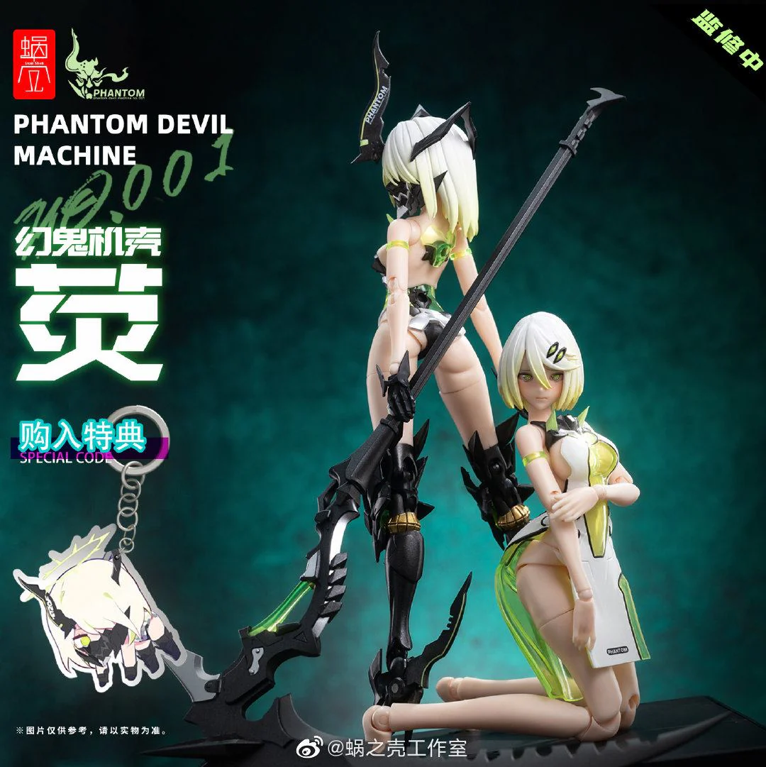 Snail Shell - Phantom Devil Machine 01 Ying - Image 17