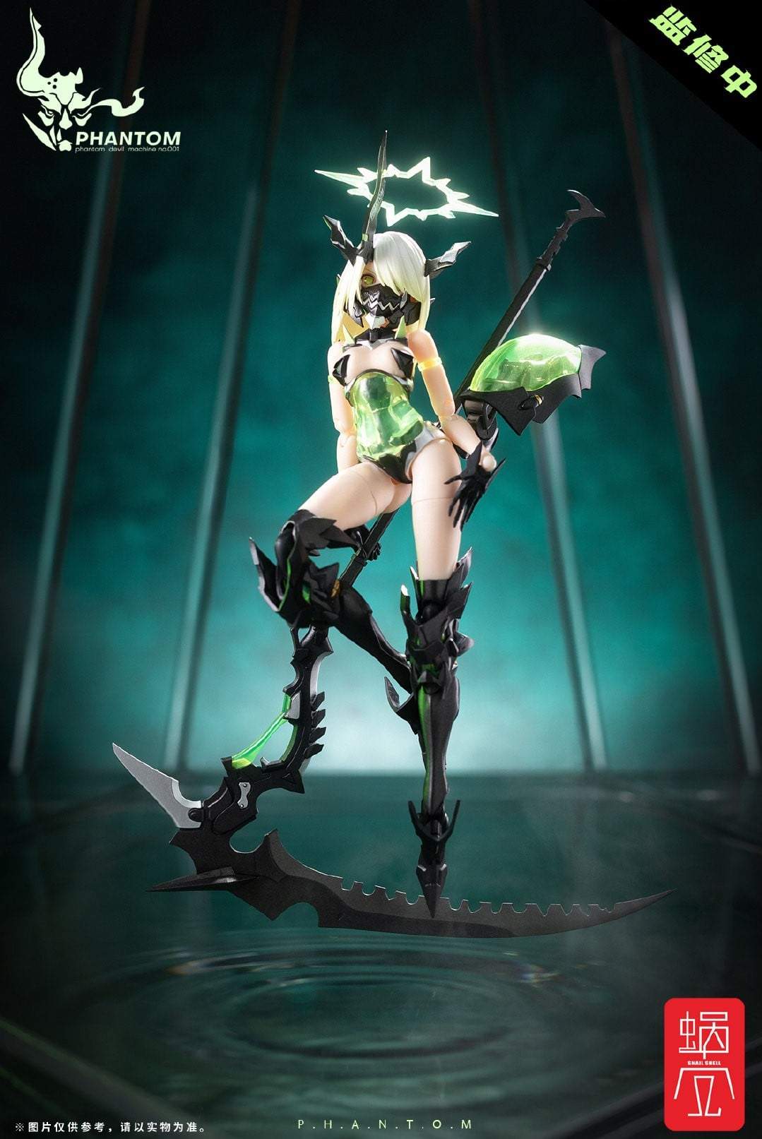 Snail Shell - Phantom Devil Machine 01 Ying - Image 3