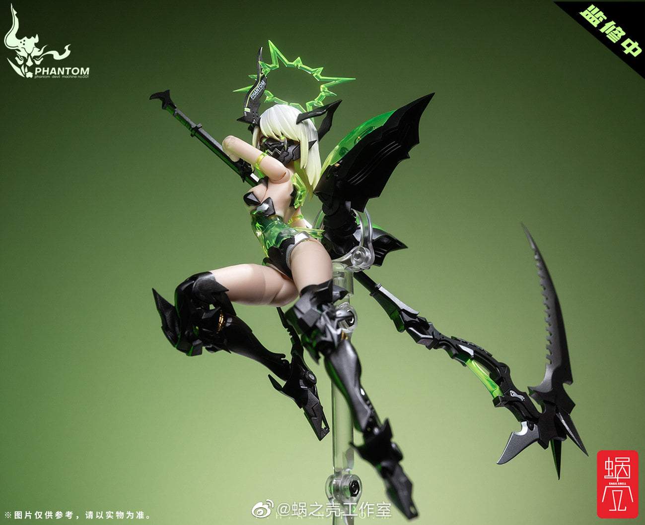 Snail Shell - Phantom Devil Machine 01 Ying - Image 4