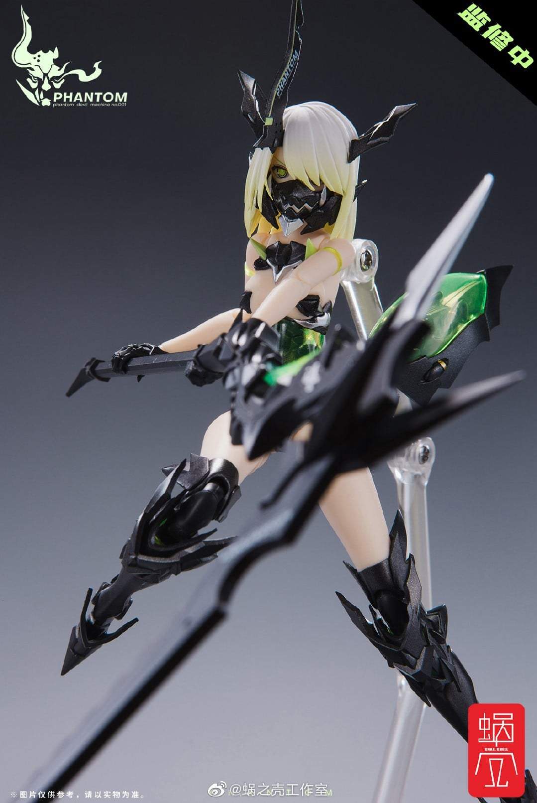 Snail Shell - Phantom Devil Machine 01 Ying - Image 5
