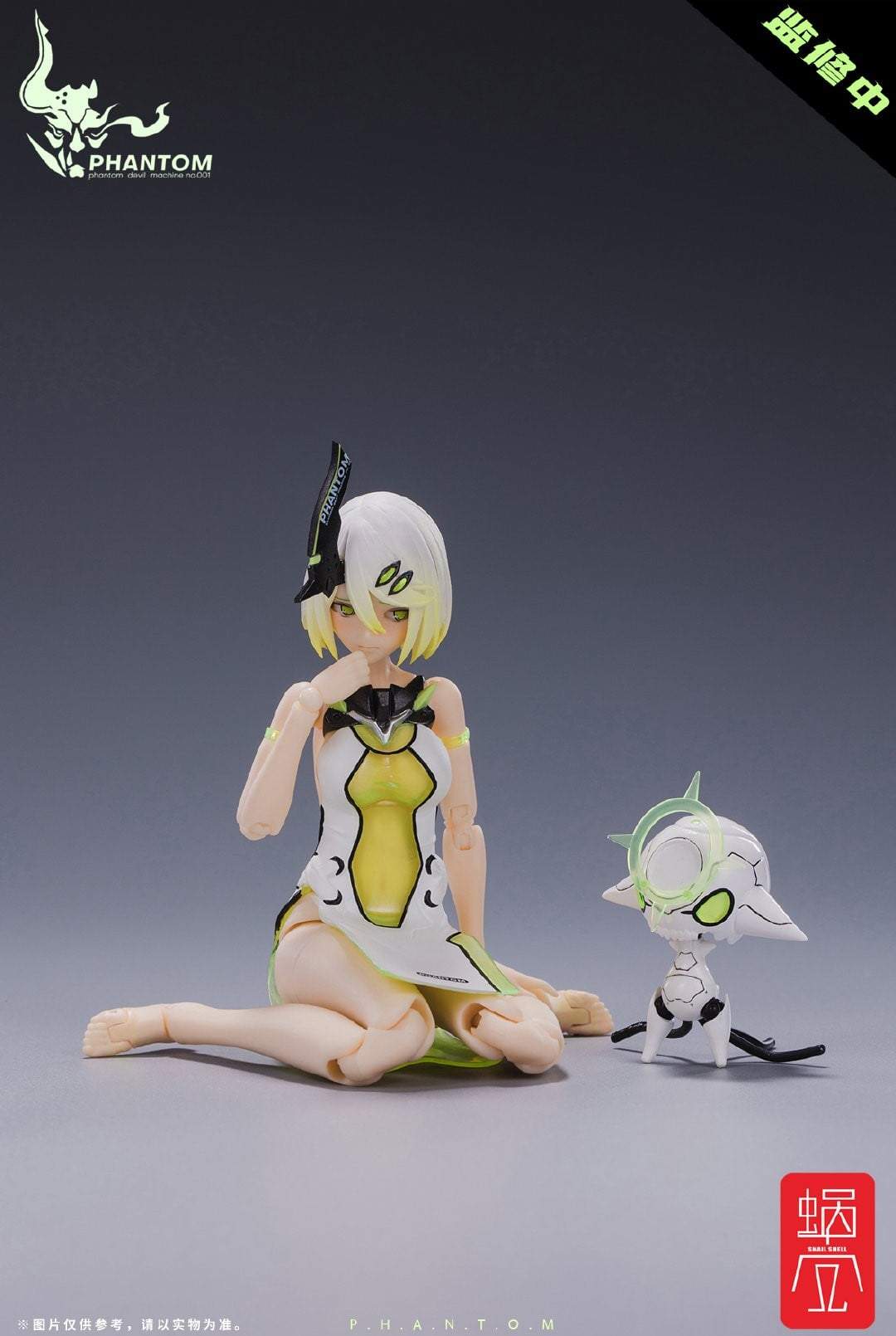 Snail Shell - Phantom Devil Machine 01 Ying - Image 7