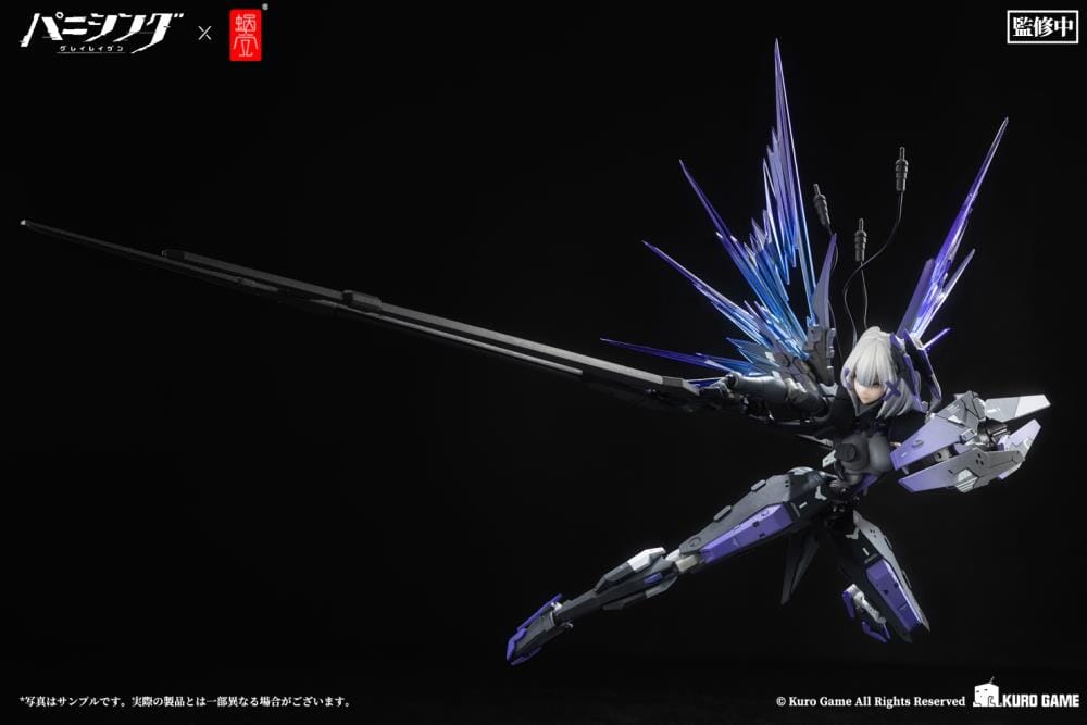 Punishing Gray Raven Rosetta Rigor 1/12 Scale Figure - Image 10