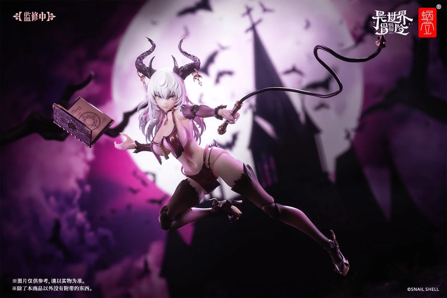 Succubus Lustia 1/12 Scale Action Figure - Image 10