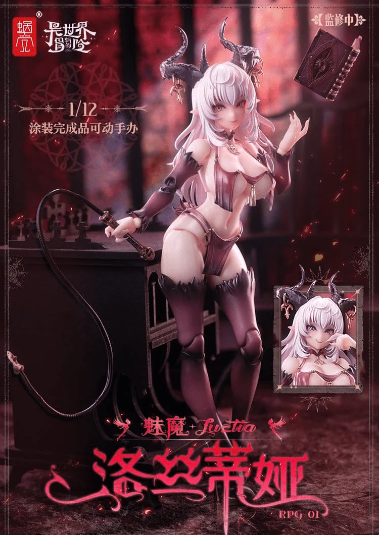 Succubus Lustia 1/12 Scale Action Figure - Image 2