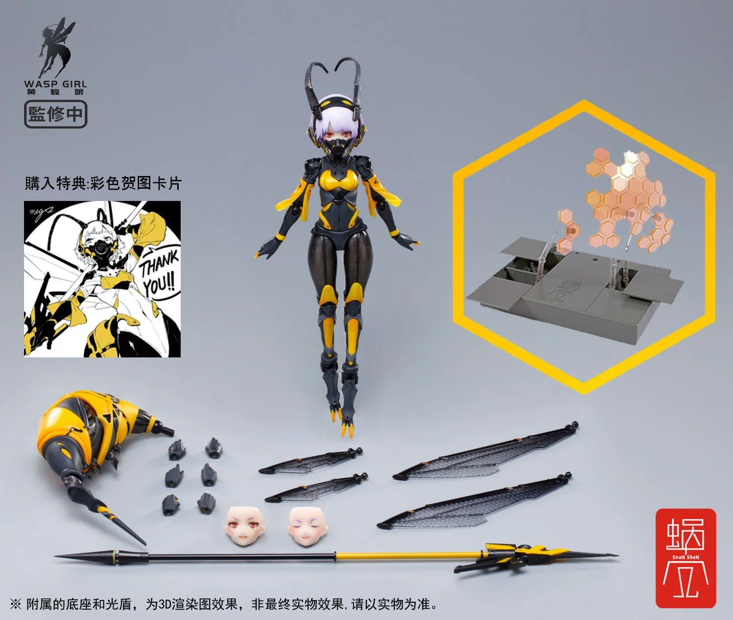 Snail Shell Wasp Girl (Bun-Chan) BEE-03W 1/12 Scale Figure - Image 12
