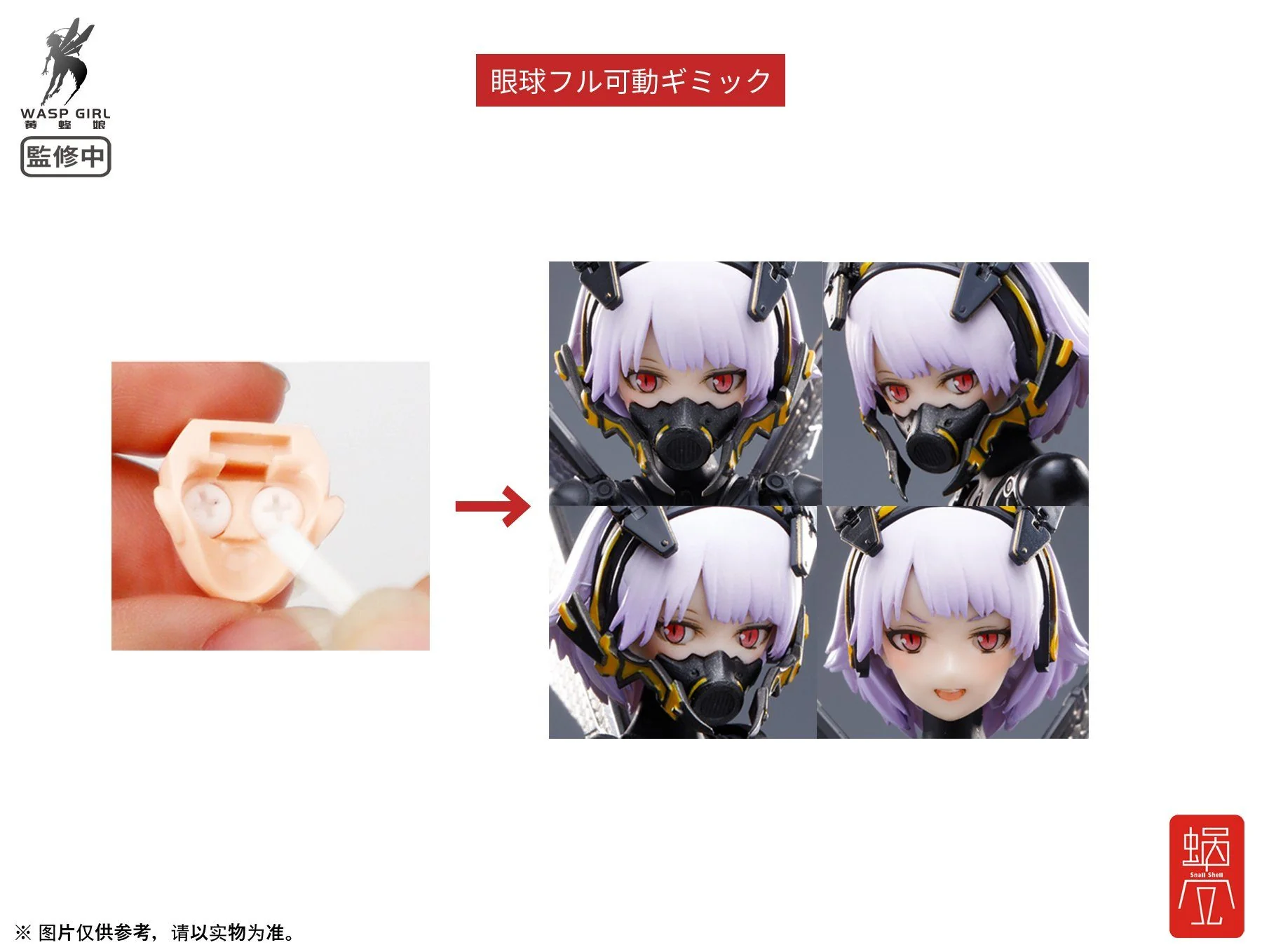 Snail Shell Wasp Girl (Bun-Chan) BEE-03W 1/12 Scale Figure - Image 22