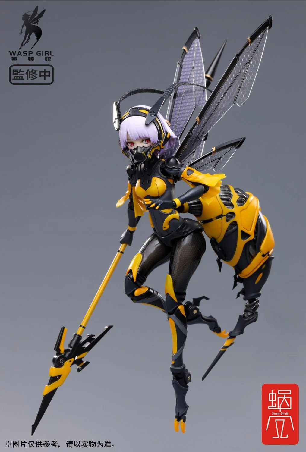 Snail Shell Wasp Girl (Bun-Chan) BEE-03W 1/12 Scale Figure - Image 3