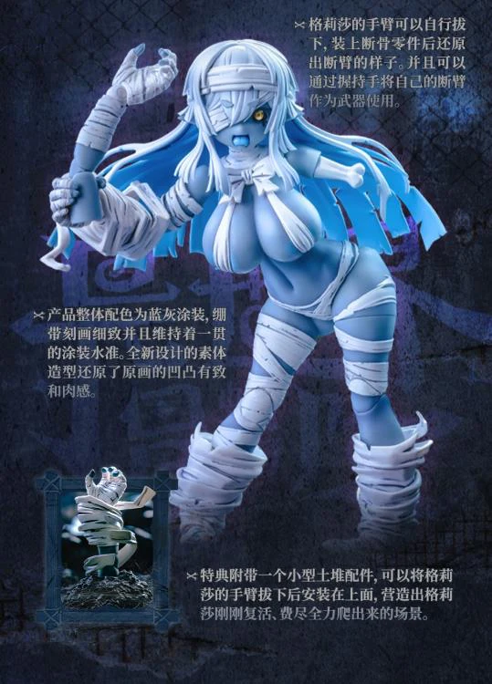Snail Shell Zombie Grisa 1/12 Scale Action Figure - Image 25