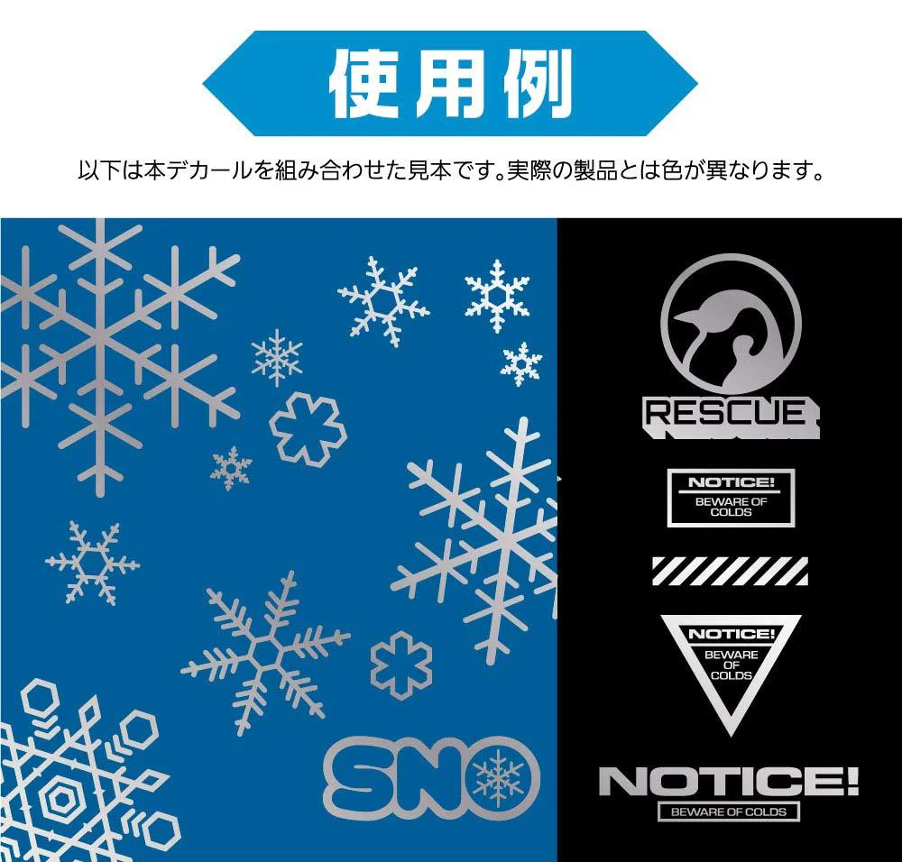 Snow Decal Silver(1pc) - Image 4