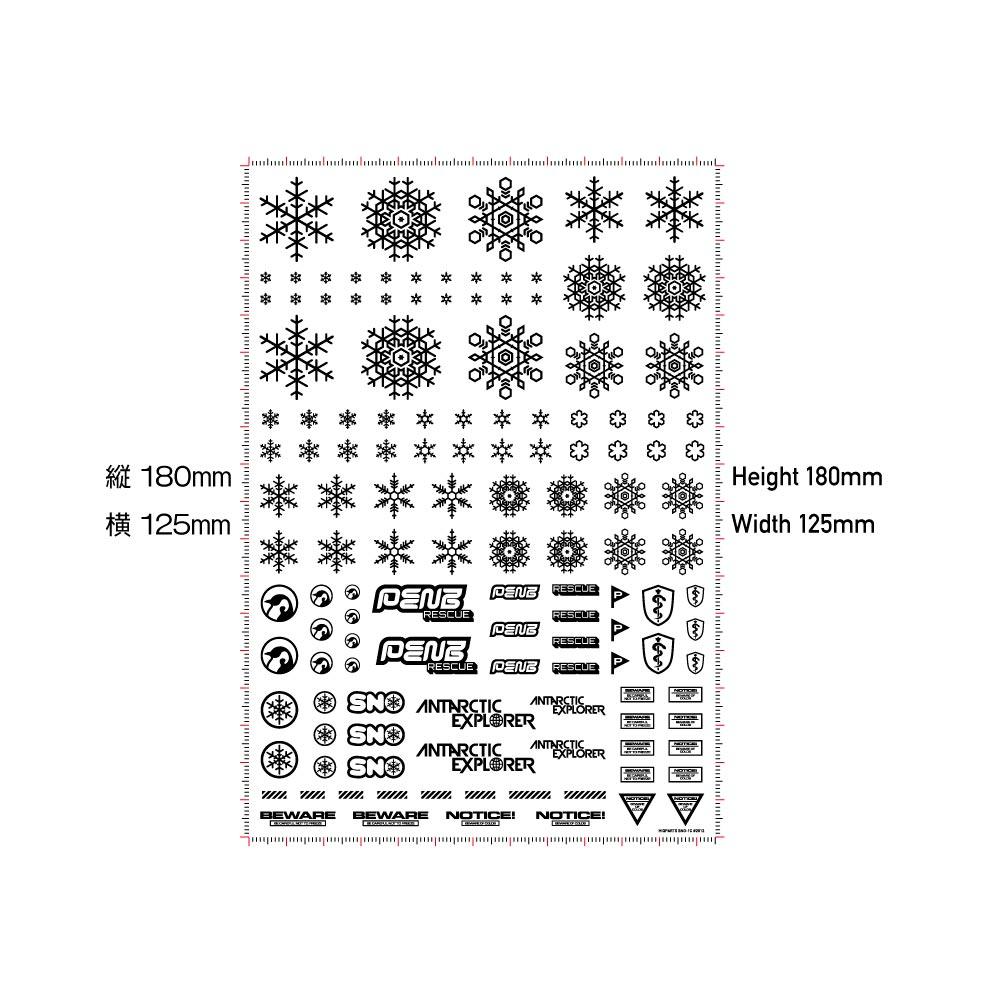 Snow Decal Silver(1pc) - Image 5