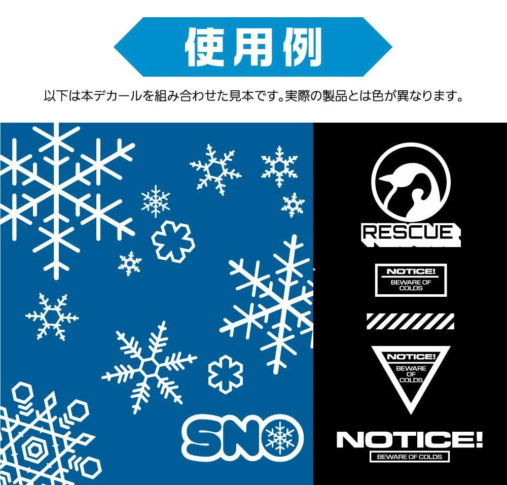 Snow Decal White(1pc) - Image 4