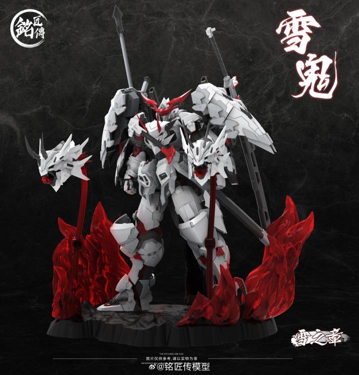 Snow Chapter Snow Ghost Kiyomori Model Kit - Image 2