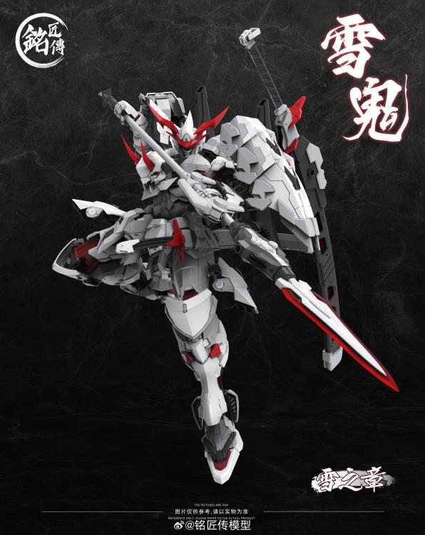 Snow Chapter Snow Ghost Kiyomori Model Kit - Image 3