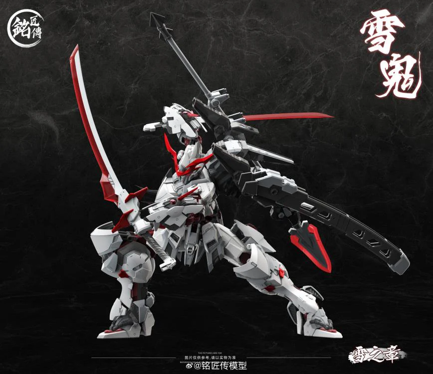 Snow Chapter Snow Ghost Kiyomori Model Kit - Image 4