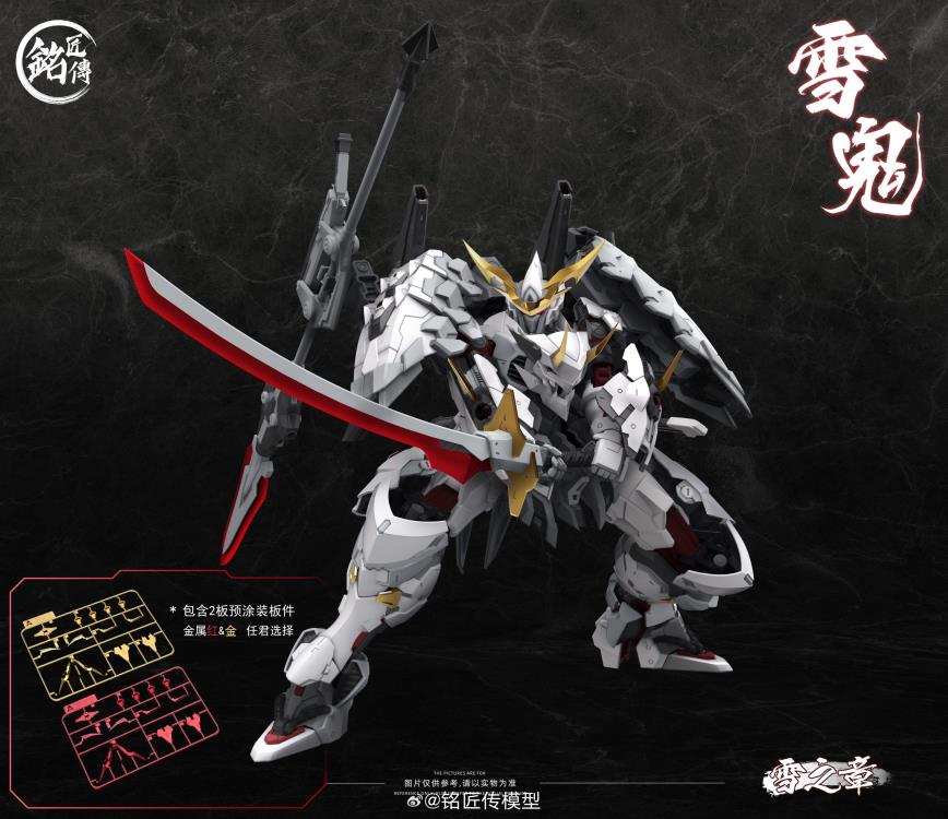 Snow Chapter Snow Ghost Kiyomori Model Kit - Image 5