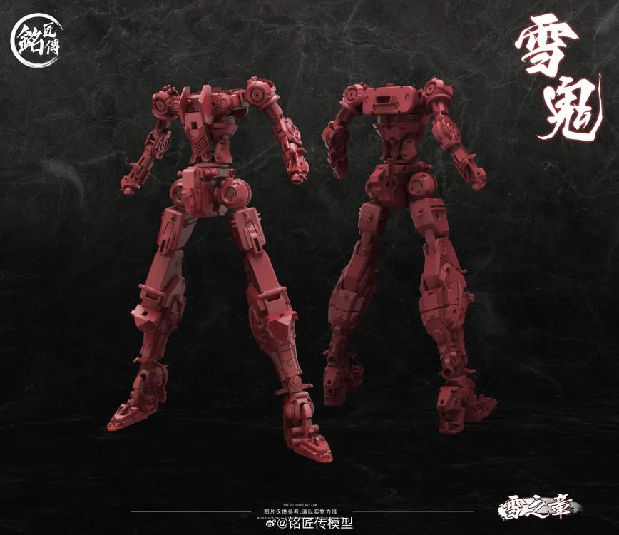 Snow Chapter Snow Ghost Kiyomori Model Kit - Image 7