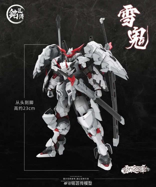 Snow Chapter Snow Ghost Kiyomori Model Kit - Image 8