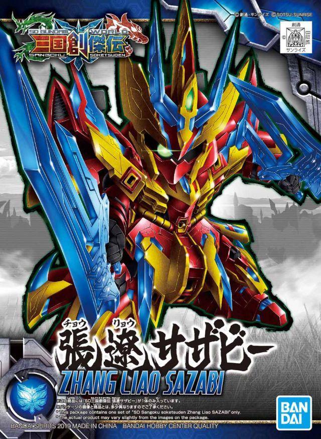 Soketsuden Zhang Liao Sazabi "SD Sangoku Soketsuden", Bandai SD - Image 2