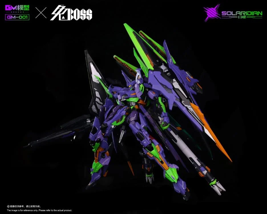 Solaridian (Special Color Ver.) 1/72 Scale Model Kit - Image 2