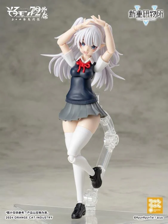 Solomon 72 Gaiden The Twenty-Four Solar Terms Re BODYTEC Camio (JK First Day of Summer Ver.) Model Kit - Image 6