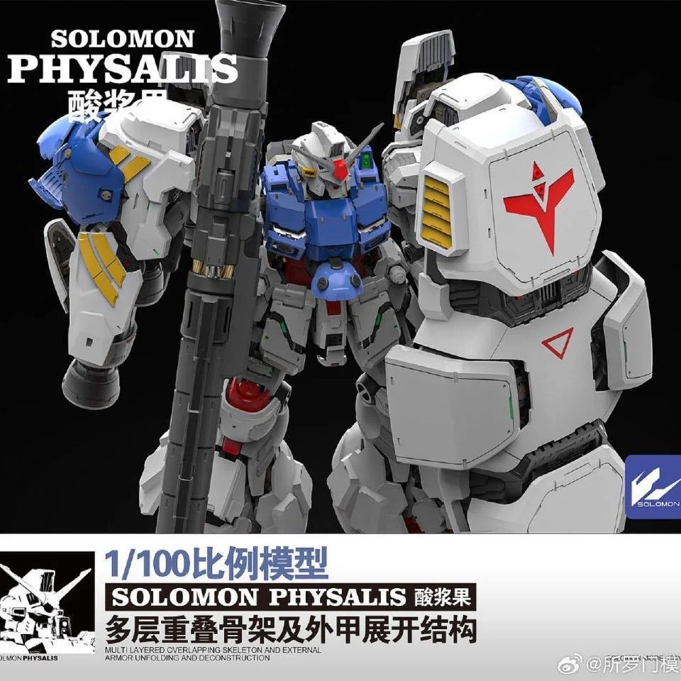 Solomon Kit and (MLRS Backpack + Clear Parts) 1/100 Scale Model Kit - Image 18