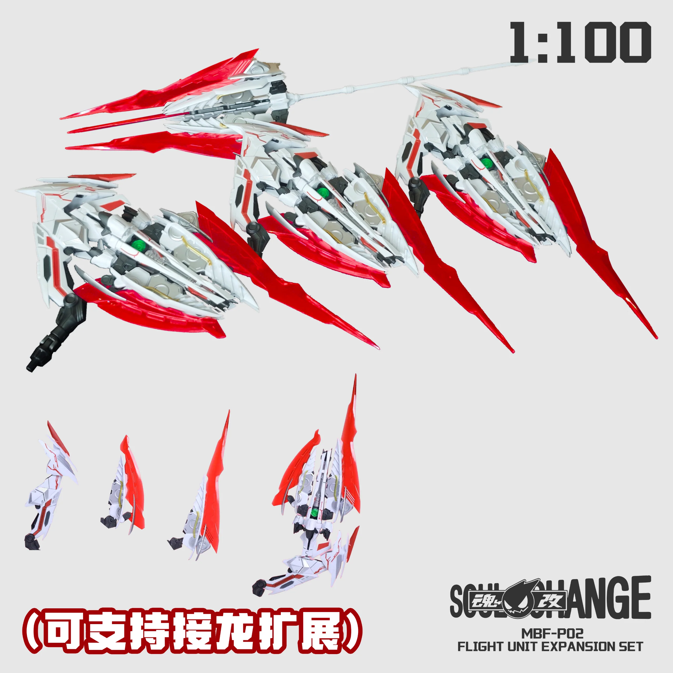 SoulChange - 02 - Dragon System (three Caletvwlchs and a lance) for Red Astray - Image 3