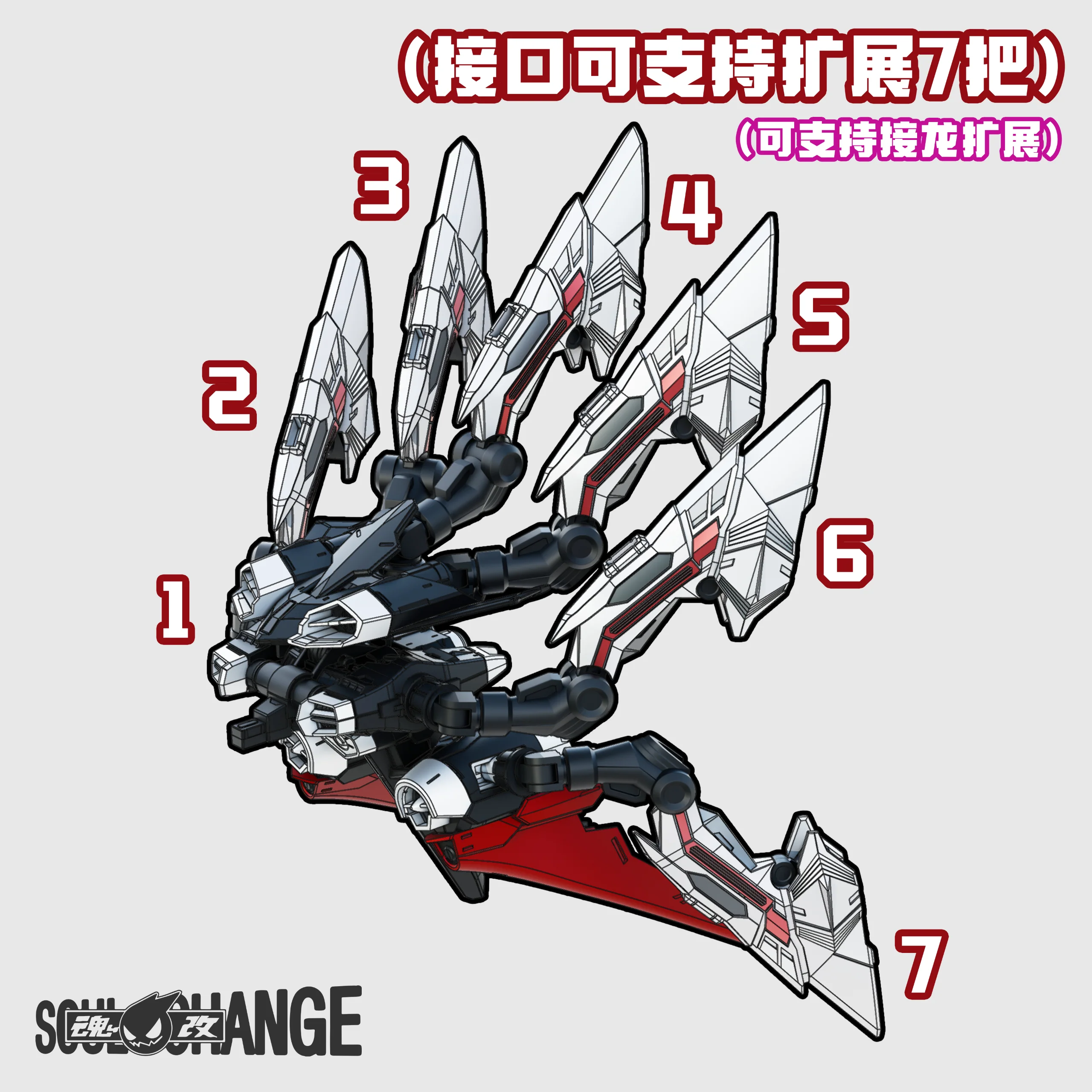 SoulChange - 02 - Dragon System (three Caletvwlchs and a lance) for Red Astray - Image 5