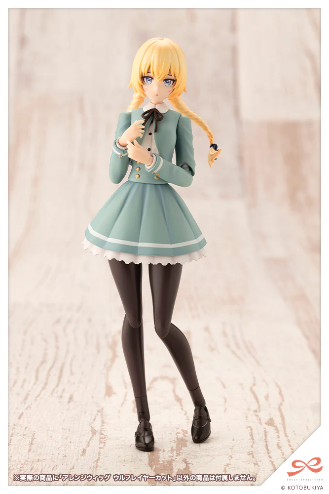 Sousai Shoujo Teien Arranged Wigs Wolf Layer Cut Hair 1/10 Scale Accessory Set - Image 11