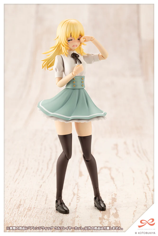 Sousai Shoujo Teien Arranged Wigs Wolf Layer Cut Hair 1/10 Scale Accessory Set - Image 8