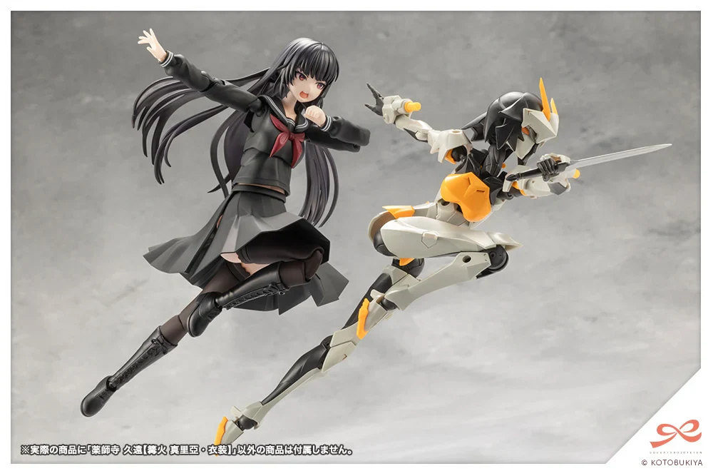Sousai Shojo Teien Kuon Yakushiji (Maria Kagaribi Costume Ver.) 1/10 Scale Model Kit - Image 19