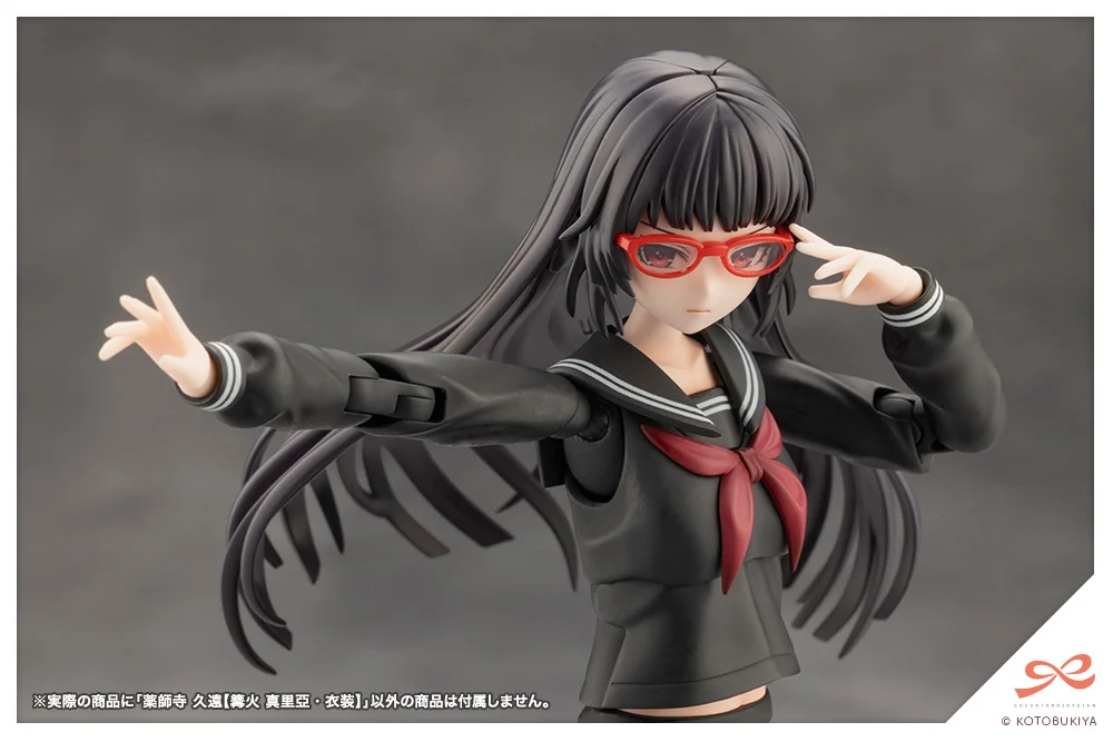 Sousai Shojo Teien Kuon Yakushiji (Maria Kagaribi Costume Ver.) 1/10 Scale Model Kit - Image 25