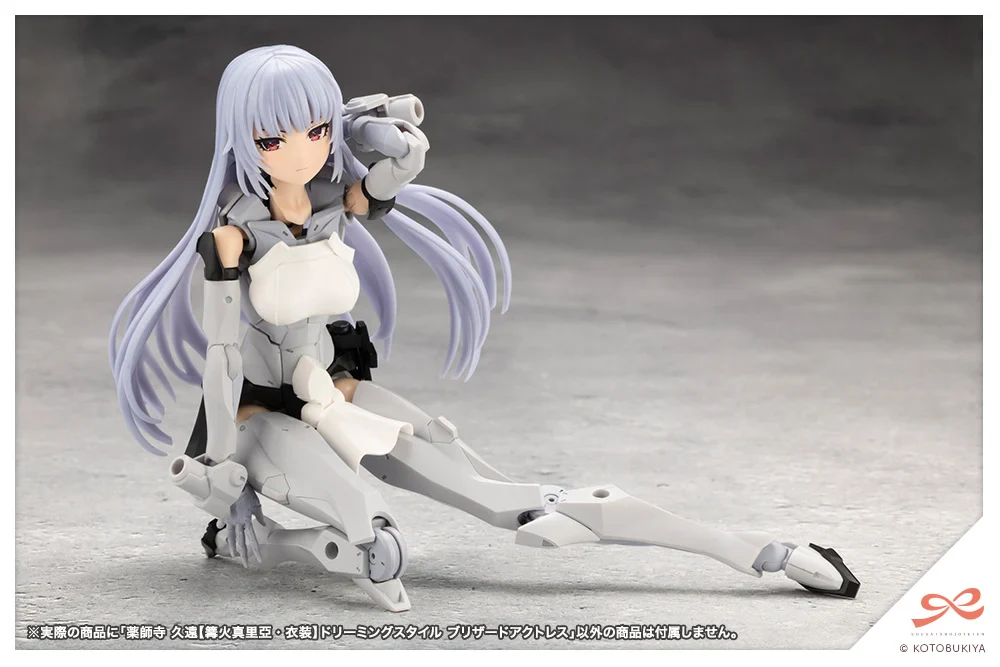 Sousai Shojo Teien Kuon Yakushiji (Maria Kagaribi Costume Ver.) (Dreaming Style Blizzard Actress) 1/10 Scale Model Kit - Image 20