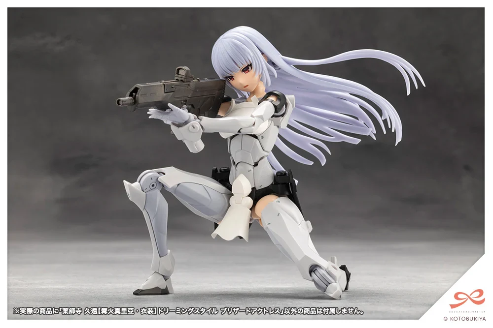 Sousai Shojo Teien Kuon Yakushiji (Maria Kagaribi Costume Ver.) (Dreaming Style Blizzard Actress) 1/10 Scale Model Kit - Image 22
