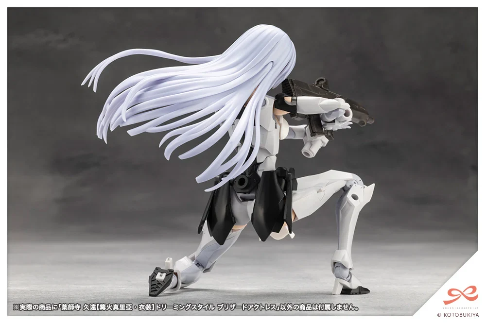Sousai Shojo Teien Kuon Yakushiji (Maria Kagaribi Costume Ver.) (Dreaming Style Blizzard Actress) 1/10 Scale Model Kit - Image 23