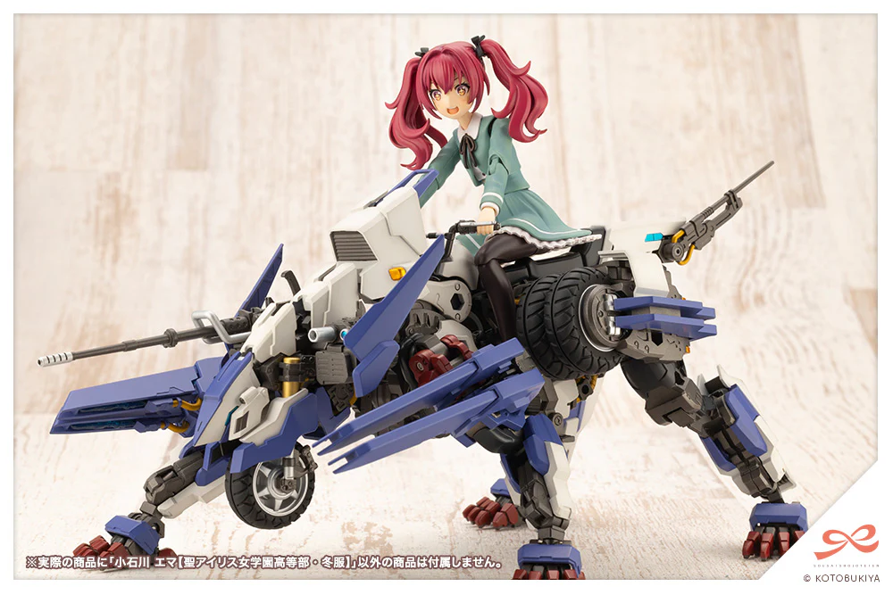 Sousai Shoujo Teien St. Iris Gakuen Girls' High School Winter Clothes Emma Koishikawa 1/10 Scale Model Kit - Image 21